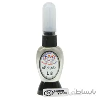 لاک خشگیر اتومبیل رنگ نقره ای کد L8 - تویوتا پرادو – بنز نقره ای 755