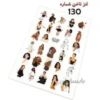 لنز ناخن D130