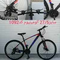 دوچرخه مدل ملاس Melas سایز ۲۷/۵ بدنه آلومینیوم