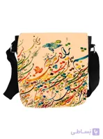 کیف دوشی پاسپورتی طرح شعر