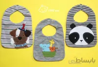 پیشبند طرح شادی کوکالو