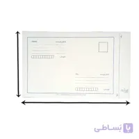 پاکت پستی لمینه سفید A3