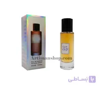کد 35 ( دیور لدر اوود )
