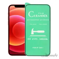 محافظ صفحه نمایش سرامیکی مشکی iPhone12/12Pro Full Cover بدون پک
