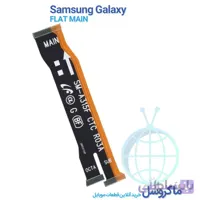 فلت مین و رابط ال سی دی سامسونگ Galaxy A31 A315F