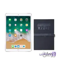 باتری اصلی آیپد اپل Apple iPad Pro 9.7 (2016)