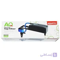 تاپ فیلتر آکواتک AQ-1200F
