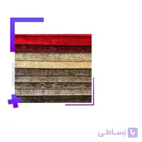 خرید پارچه مخمل شانل (عرض 3 متر) ا Chanel Velvet