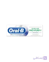 خمیردندان GUMLINE PRO-PURIFY مدل Gentle whitening اورال بی - Oral-B با حجم 75 میل