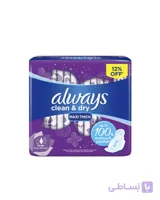 نوار بهداشتی الویز - always مدل large سایز 2 بسته 30 عددی