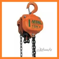 جرثقیل دستی 500 کیلو ویتال