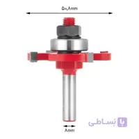 تیغ شیارزن افقی بلبرینگی اورفرز دامار مدل DM705083H-4 ا Damar DM705083H-4
