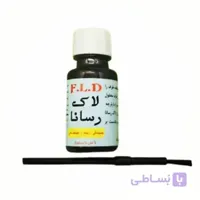 لاک رسانا FLD