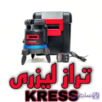 تراز لیزری 360 درجه KRESSمدلKI100S