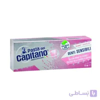 خمیردندان مخصوص دندان های حساس پاستا دل کاپیتانو 75 میل