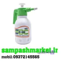 سمپاش دو لیتری SBC