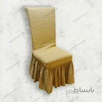 کاور صندلی نهارخوری آلتین کوزا رنگ طلایی