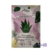 ماسک ورقه ای آلوئه ورا دیرمی بیوتی ا DEARME BEAUTY Aloe Vera Moisturizing Mask