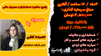 پکیج مشاوره