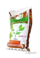کمپوست غنی شده جنگل