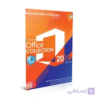 نرم افزار Office Collection 2019 10th Edition ا مجموعه آفیس گردو