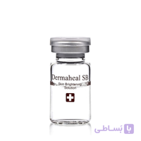 کوکتل ضدلک و روشن کننده درماهیل Dermaheal – SB