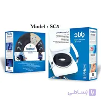 به نشین ارتوپدی ارگونومیک مدل sc5 باراد