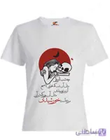 تیشرت دخترانه طرح عشق مرده
