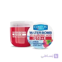 ژل کرم آبرسان قوی کامان حاوی ویتامین E و Q10 حجم Comeon Water Bomb Face Moisture 200ml