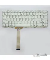 کیبرد لپ تاپ ایسوس Mini 1015-X101 سفید-اینترکوچک بدون فریم