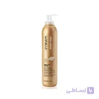 ماسک مو آرگان آیس کریم 300 میل