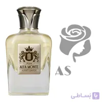 ادکلن آلفا مونته آوانت گارد Alfa Monte Avant Garde