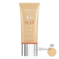 کرم پودر بورژ‌وآ سری Air Mat مدل Light Beige 03 حجم 30 میلی لیتر ا Bourjois Air Mat Foundation Light Beige 03 ،30 ml