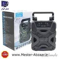اسپیکر چهار اینچ بلوتوثی قابل حمل مدل KTX-1197 شارژی رقص نور USB و رم خور چمدونی ا WIRELESS SPEAKER KTX-1197