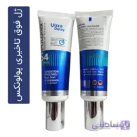 فارما ژل گیاهی تاخیری پولونکس اس4 مجموعه 2 عددی
