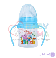 شیر خوری دسته دار ۱۵۰ میلی لیتری بیبی لند مدل ۴۰۸