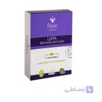 صابون گلیسیرینه لوفا حاوی لوندر فلوویو ا ( Flovio Luffa Whitening & Anti-aging Soap (Lavender & Green Tea & Pure Herbal Glycerin) )