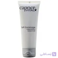ماسک اسکراب صورت کاپریس مدل Soft Gommage حجم 75 میلی لیتر ا Caprice Soft Gommage Face Mask 75ml