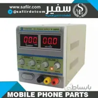 منبع تغذیه سانشاین POWER SUPPLY SS-P3005D
