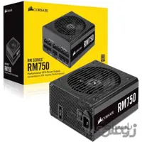 پاور کورسیر ماژولار 750 وات مدل Corsair RM750