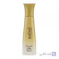 عطر جیبی زنانه ژک ساف مدل Jacsaf Touch حجم 20 میل ا Jacsaf Jacsaf Touch Eau De Parfume For Women 20ml