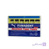 کن کاغذی استاندارد | Puma Dent Absorbent Paper Points