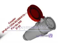 پریز سه فاز 125 آمپر 380 ولت سیار - دیواری (سه فاز+نول+ارت) (PARSA)