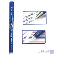 خودکار حرارتی پاک شونده