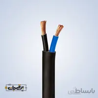 کابل افشان 2 در 10 برند مازندران