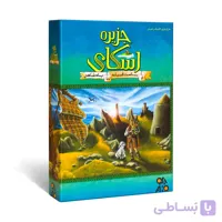 جزیره اسکای ا Isle Of Sky