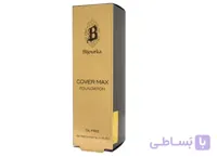 کرم پودر تیوبی بیجورکا 40 میل