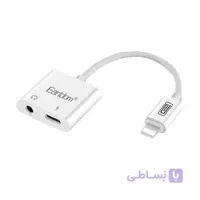 مبدل لایتنینگ به AUX/لایتنینگ ارلدام مدل ET-OT-16