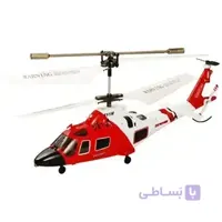 هلیکوپتر کنترلی سایما مدل S111G