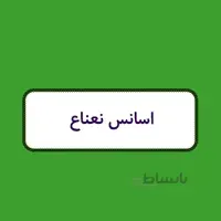 اسانس شمع - نعناع